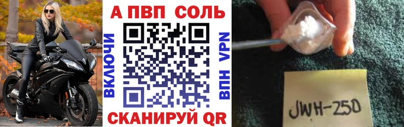 Какие есть наркотики Нерюнгри АМФ СОЛЬ Гашиш МЕФ Codein МАРИХУАНА