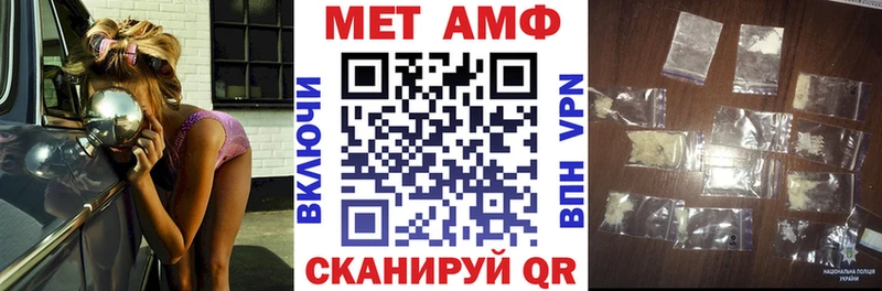АМФ Premium  blacksprut как войти  Нерюнгри 