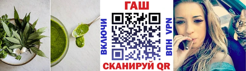 Canna-Cookies конопля  купить наркотики цена  Нерюнгри 