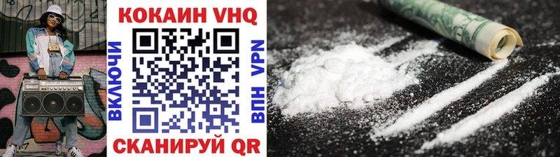 купить  сайты  Нерюнгри  COCAIN 97% 