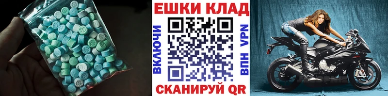 Ecstasy диски  Нерюнгри 