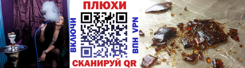 где найти   Нерюнгри  блэк спрут как войти  Гашиш убойный 