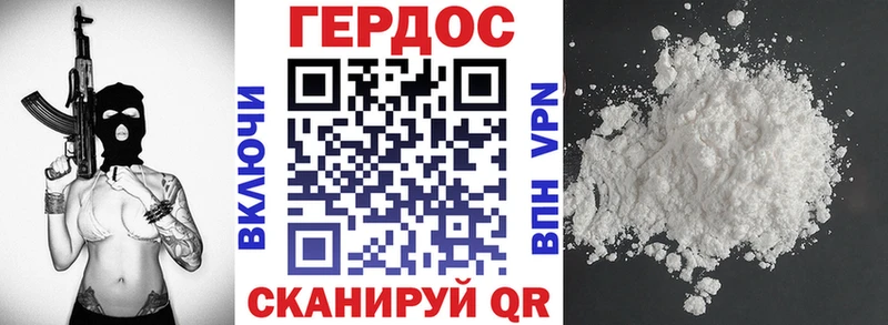 kraken рабочий сайт  наркошоп  Нерюнгри  Героин Афган 