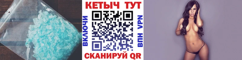 КЕТАМИН VHQ Нерюнгри