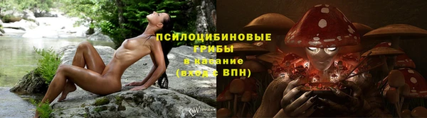 мефедрон Армянск