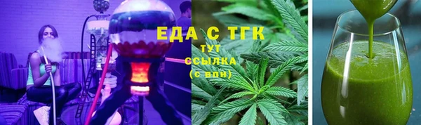 марихуана Балабаново