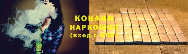 прущая мука Балахна