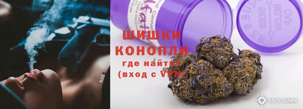 марихуана Балабаново