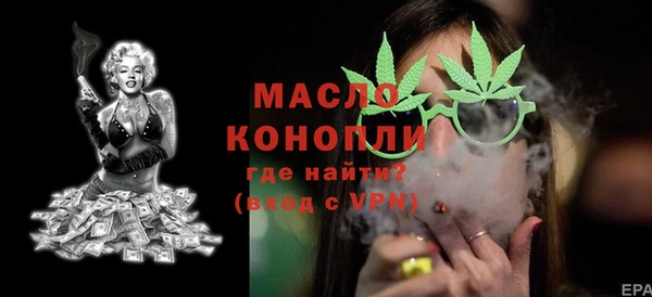 марихуана Балабаново