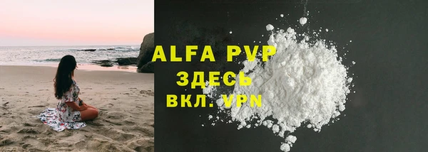 герыч Тавда