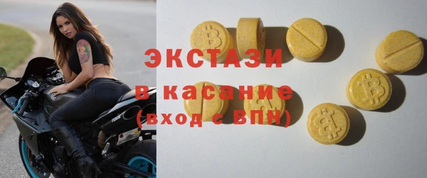 амф Баксан