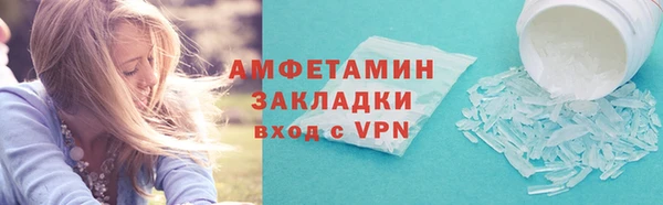 амф Баксан