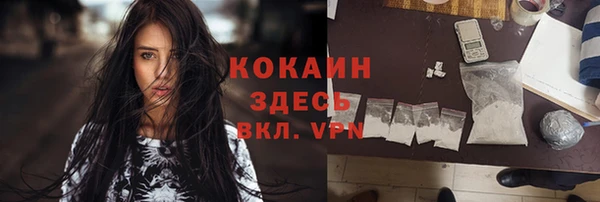 амф Баксан