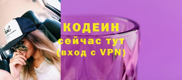 амф Баксан