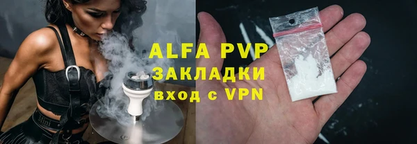 амф Баксан