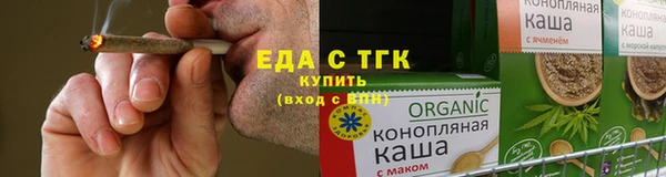 марихуана Балабаново