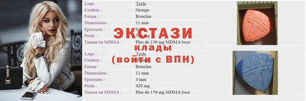 амф Баксан