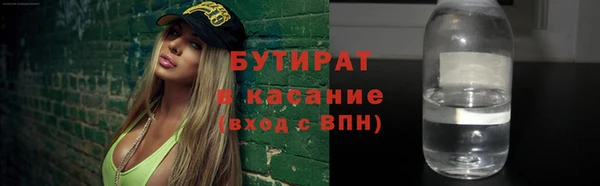 прущая мука Балахна