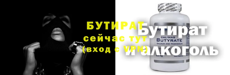 амф Баксан