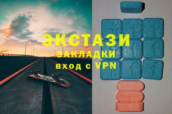 марихуана Балабаново
