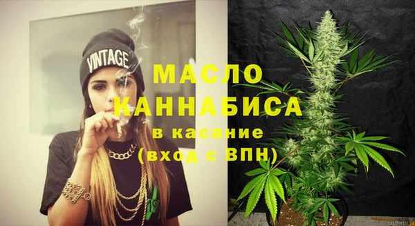 марихуана Балабаново