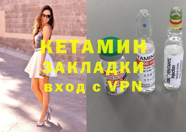 марихуана Балабаново