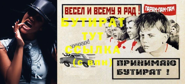 марихуана Балабаново