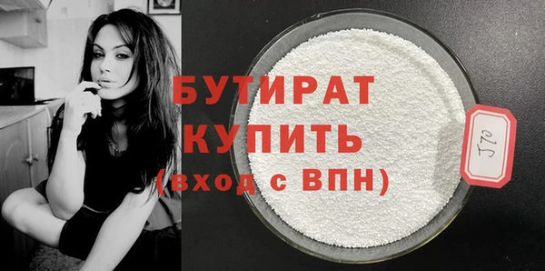амф Баксан