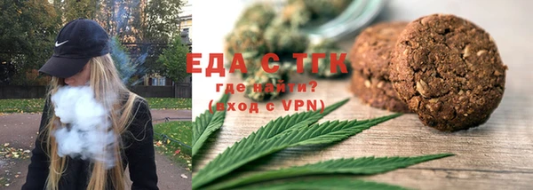 прущая мука Балахна