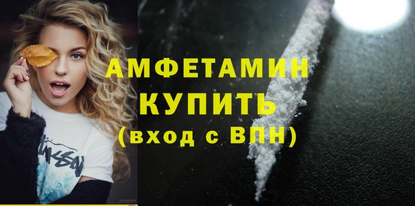 марихуана Балабаново