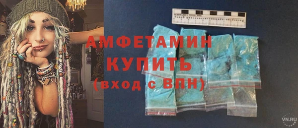 амф Баксан