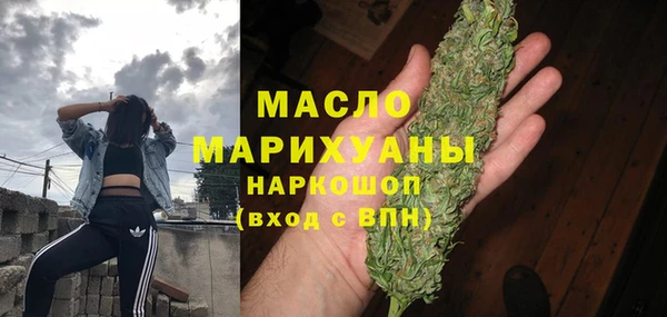 марихуана Балабаново