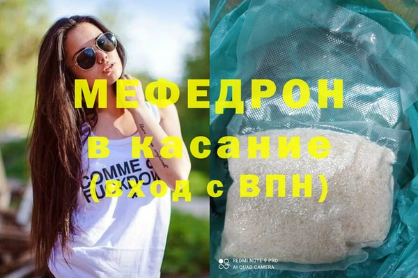 марихуана Балабаново