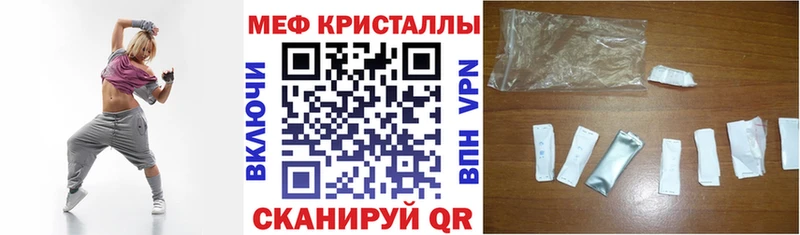 МЕФ mephedrone магазин продажи наркотиков Нерюнгри