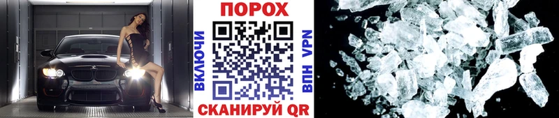 Первитин Methamphetamine кракен tor Нерюнгри