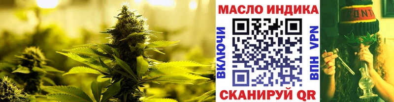 Дистиллят ТГК гашишное масло  Нерюнгри 